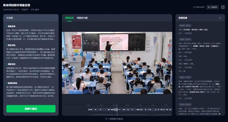 广州市黄埔区教育局携手希沃 共同推进人工智能教育应用场景建设
